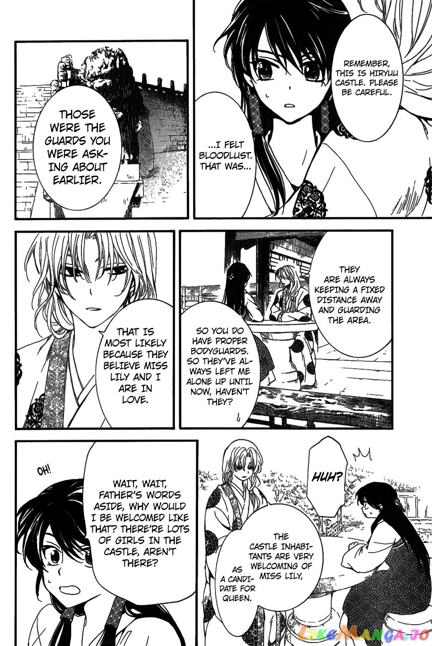 Akatsuki No Yona Chapter 157 image 17